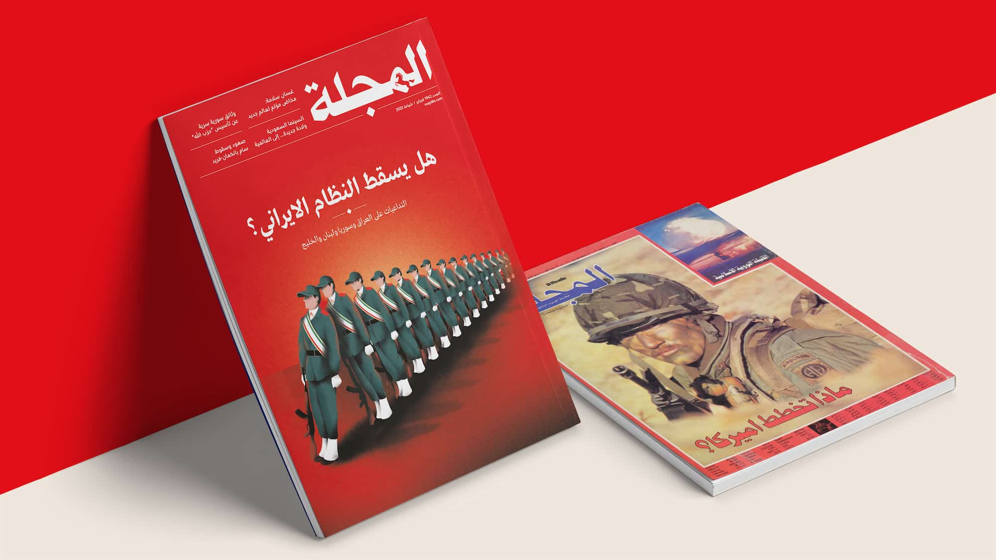 ICONIC ARABIC CURRENT AFFAIRS MAGAZINE AL MAJALLA RELAUNCHES COMBINING CRITICAL ANALYSIS WITH A NEW REVAMPED DIGITAL PRODUCT