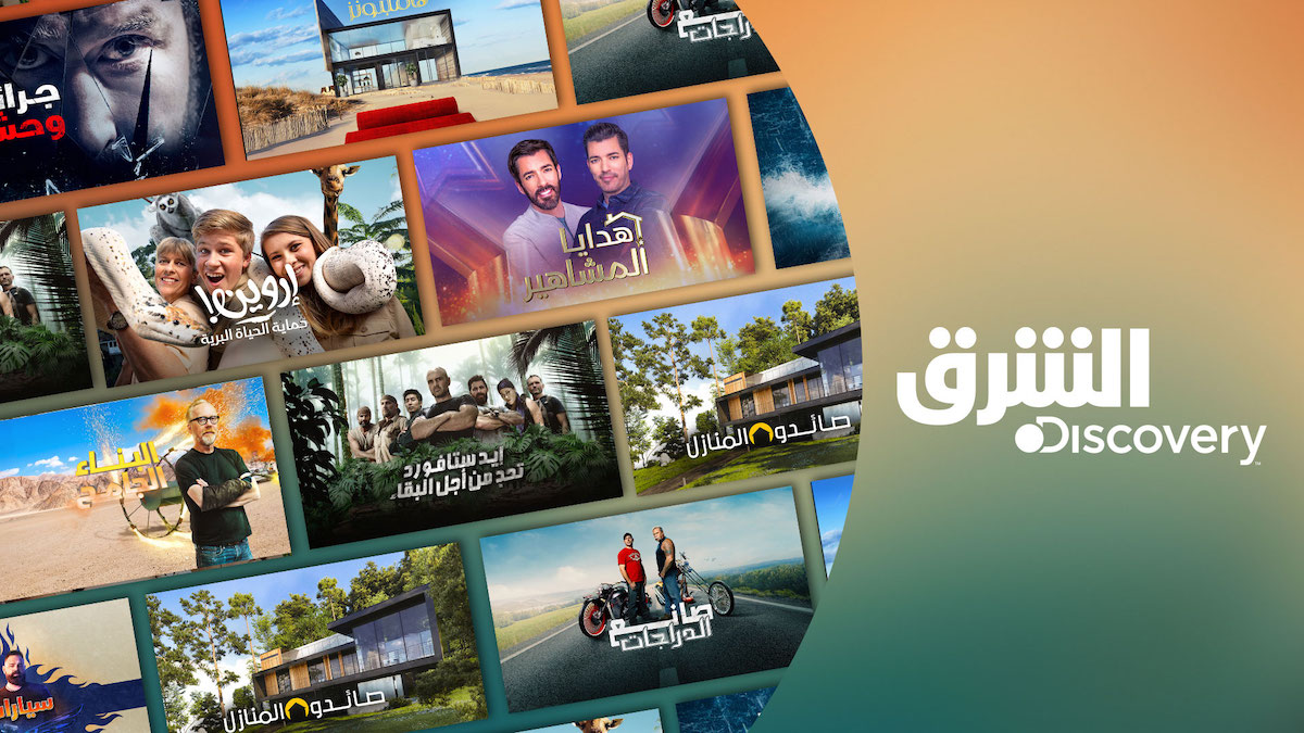 SRMG and Warner Bros. Discovery launch Asharq Discovery, a unique free-to-view Arabic-language infotainment platform