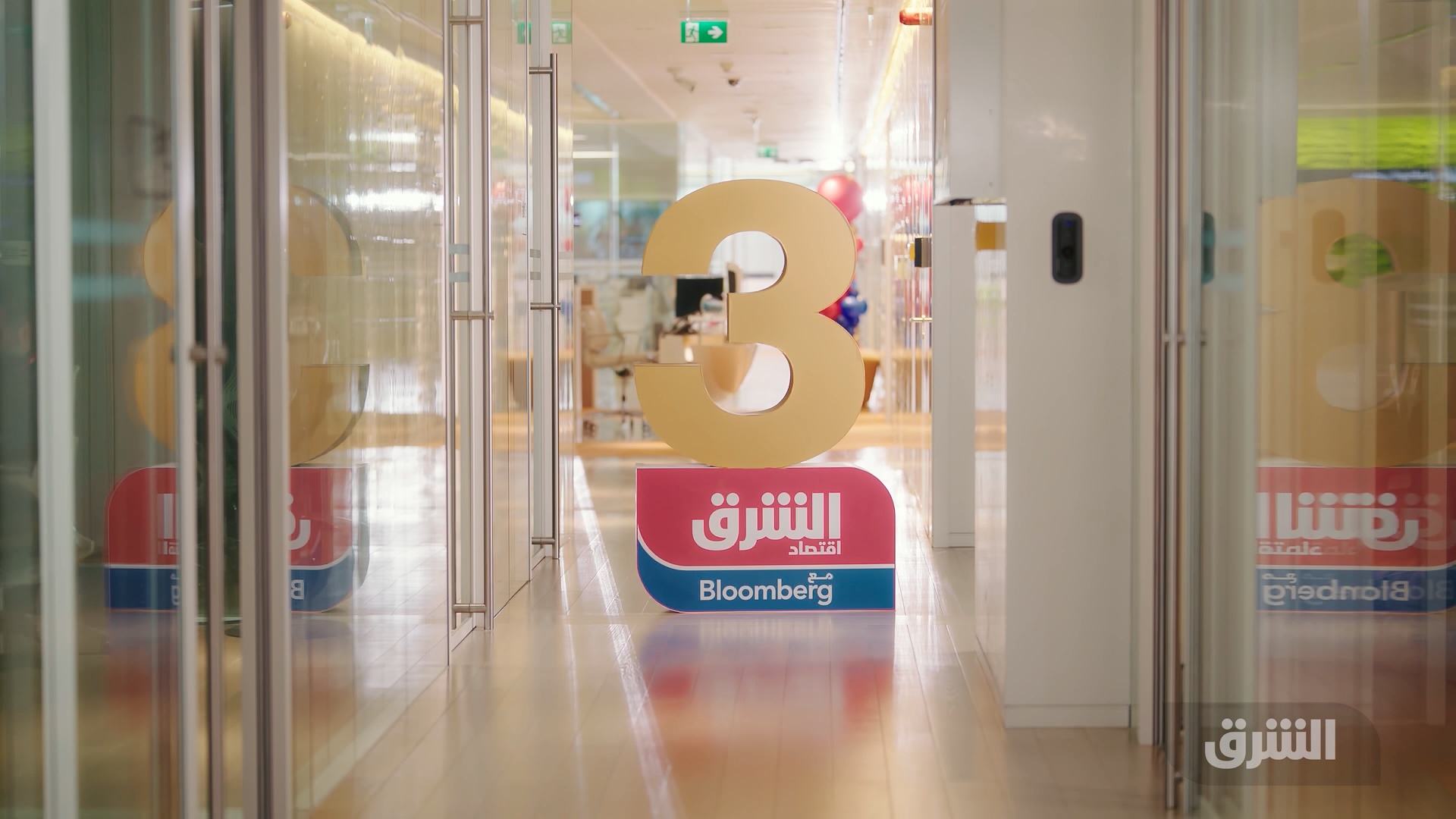 ASHARQ NEWS NETWORK CELEBRATES ITS THIRD YEAR EXPANDING ITS PORTFOLIO WITH SEVERAL NEW MULTIMEDIA PLATFORMS AND WINNING MAJOR ACCOLADES