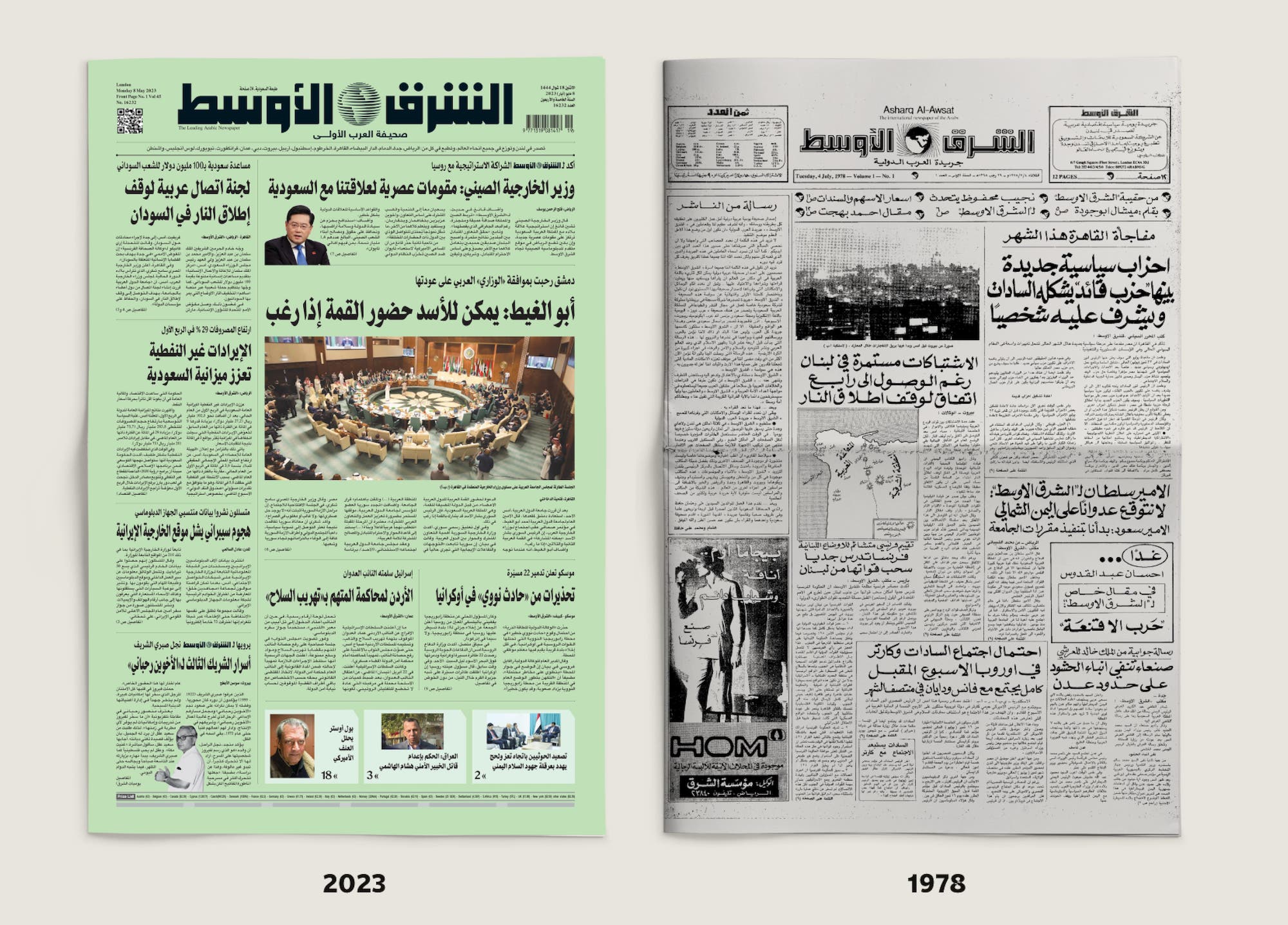 صحيفة العرب الدولية تعزز محتواها الرصين باستخدام أحدث الوسائل الإبداعية