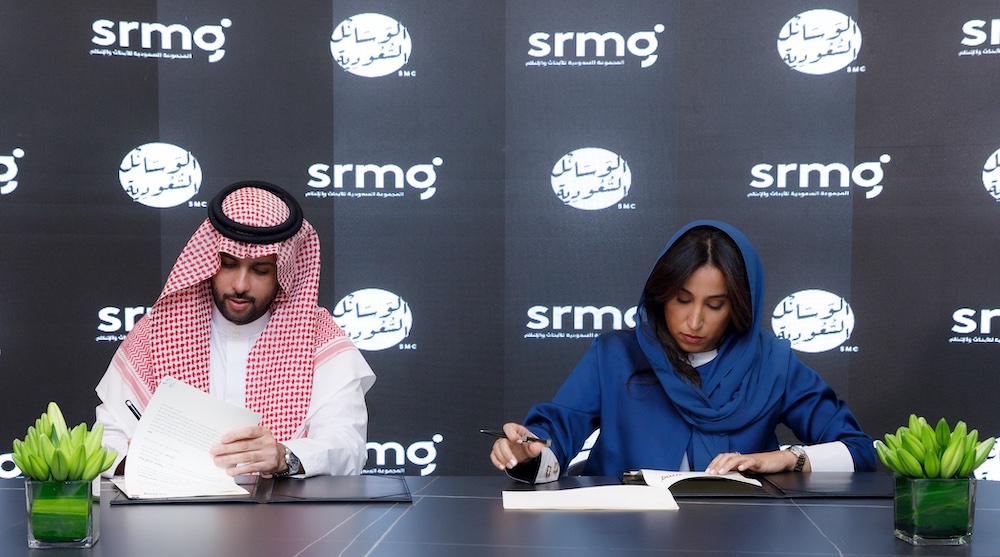 المجموعة السعودية للأبحاث والإعلام (SRMG) تُعيِّن شركة الوسائل السعودية (SMC)  وكيلاً إعلانياً حصرياً