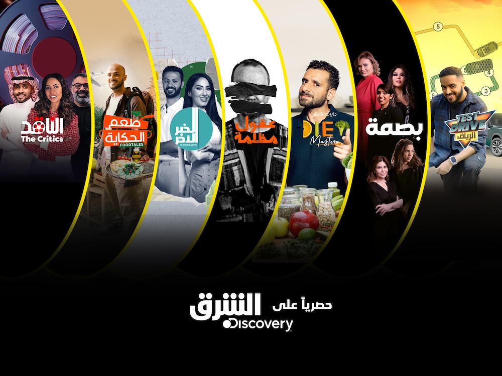 Asharq Discovery launches a lineup of new original shows in culture, art and entertainment