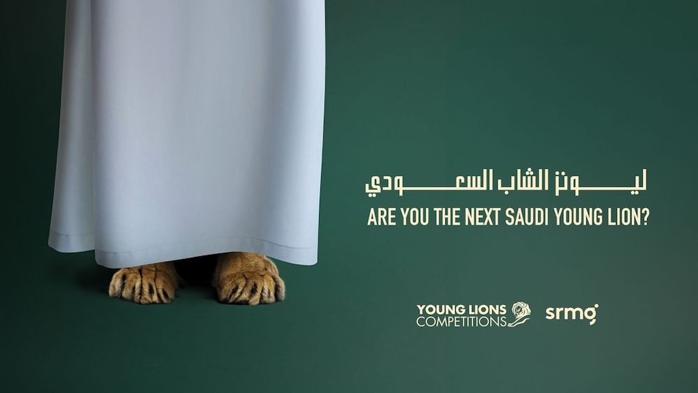 إطلاق النسخة الثانية من "تحدّي ليونز للشباب السعودي": دعم المواهب الإبداعية المحلية عالمياً