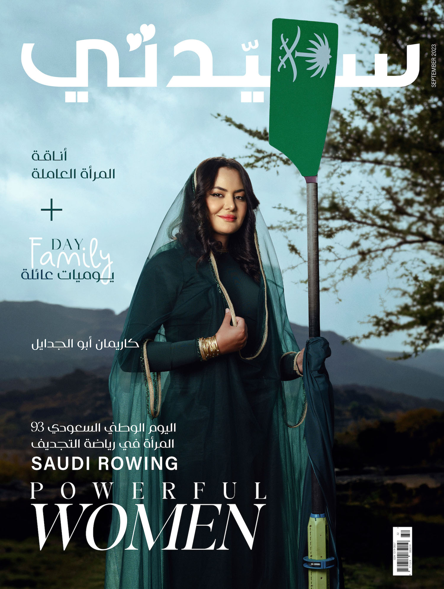 SAYIDATY PRINT GOES MONTHLY WITH REVAMPED CONTENT STYLE AND ENHANCED OPPORTUNITIES FOR PREMIUM BRANDS