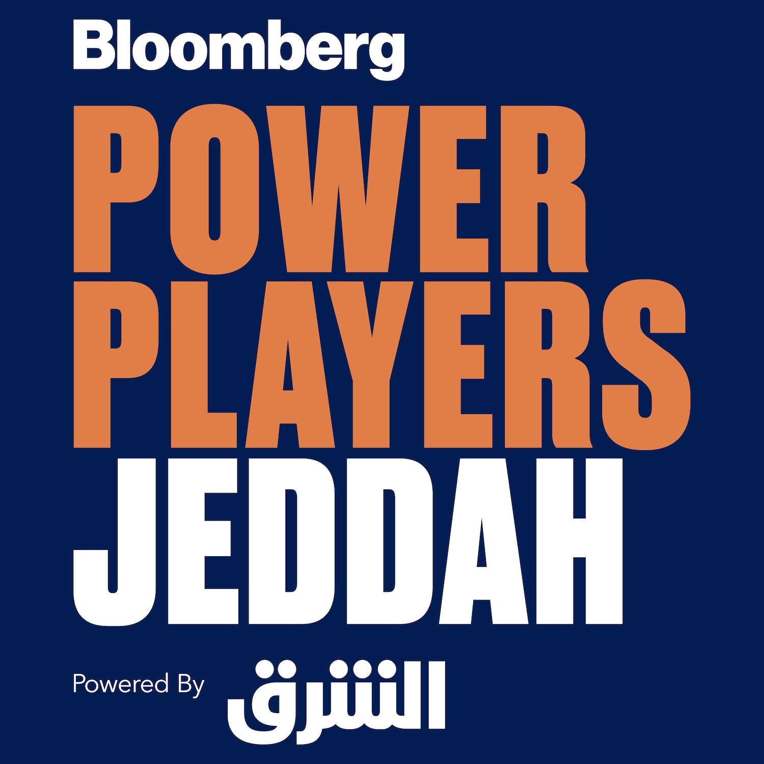 بلومبرغ ميديا وSRMG تعلنان عن إطلاق النسخة الأولى من قمة Bloomberg Power Players  في المملكة العربية السعودية
